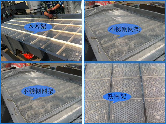 方型振動篩的不同網架結構