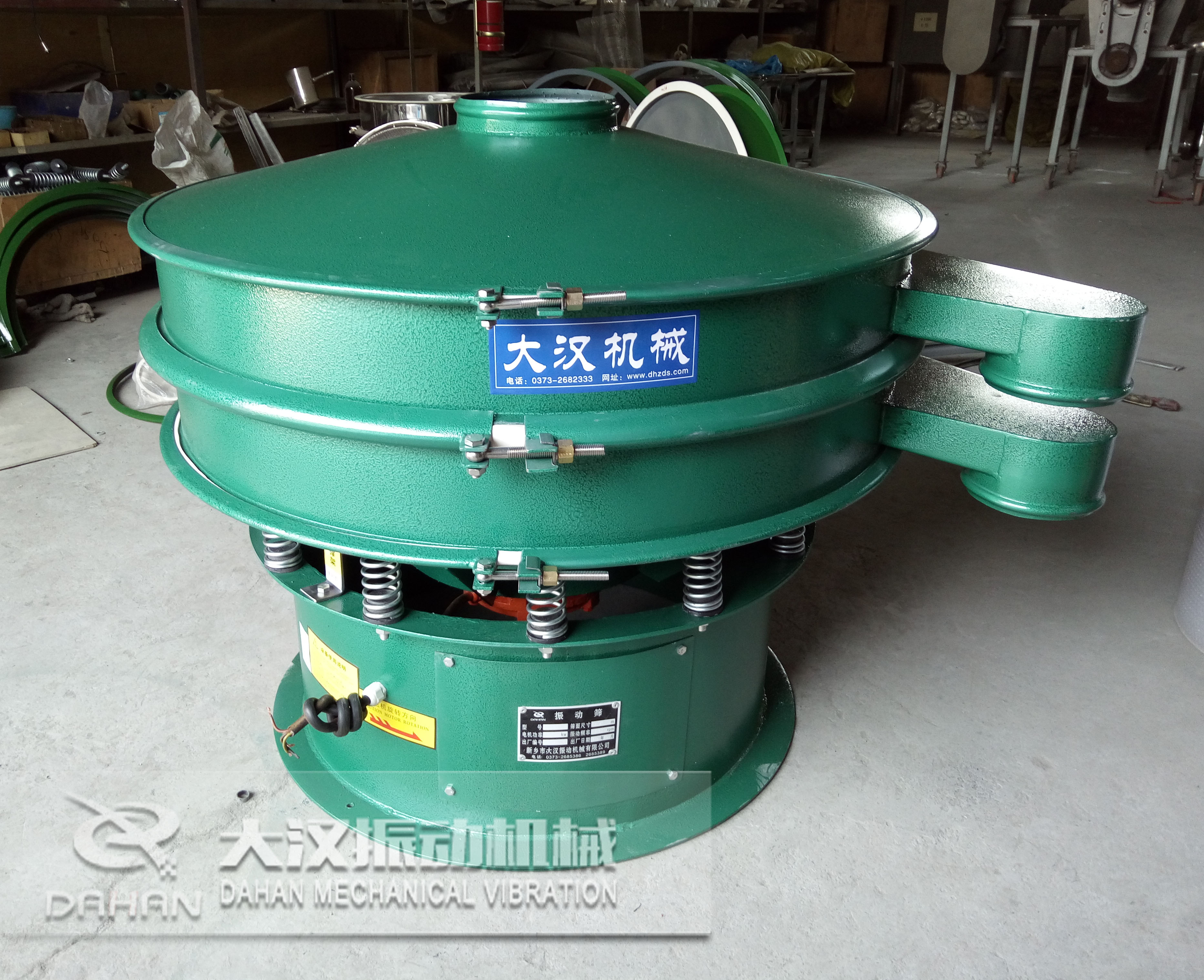 1000型普碳鋼振動篩粉機