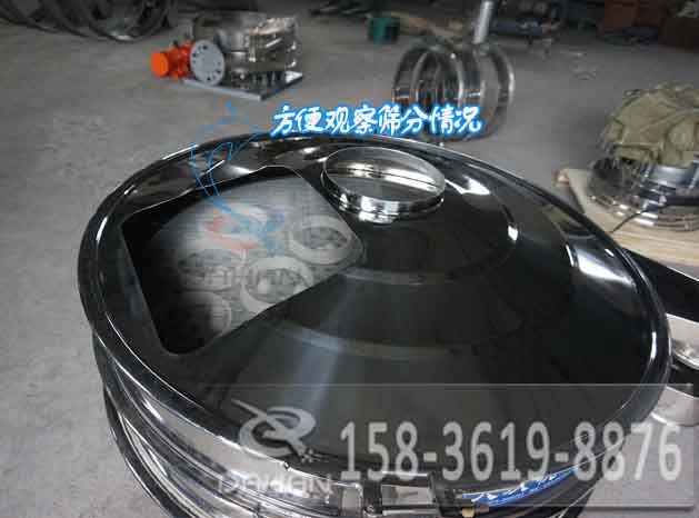 不銹鋼振動篩分機