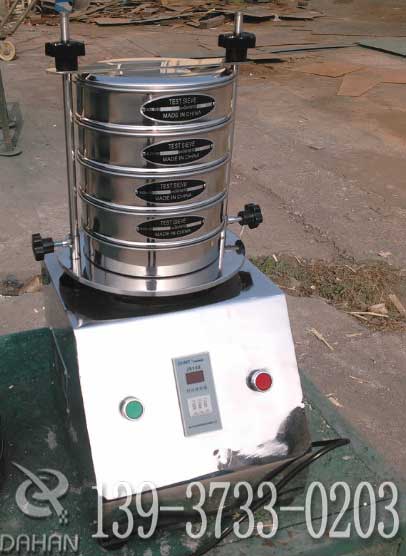 實驗室振動篩分機