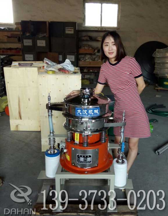 篩粉機