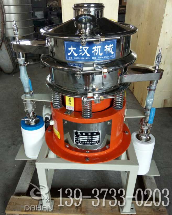 氣體保護篩粉機