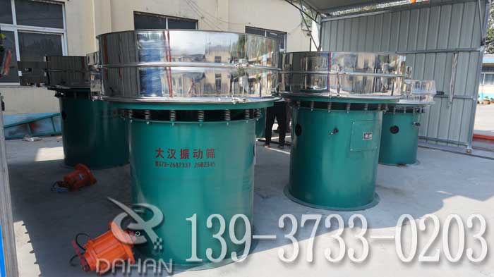 芝麻篩粉機(jī)