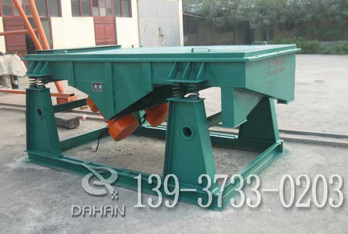 1235直線振動(dòng)篩