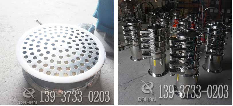 振動篩分機(jī)