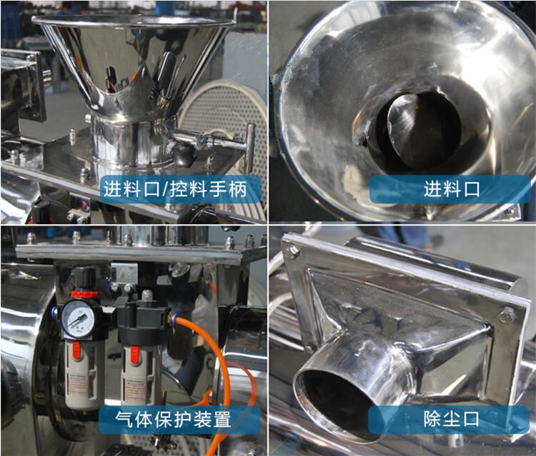 不銹鋼氣流篩分機結構圖