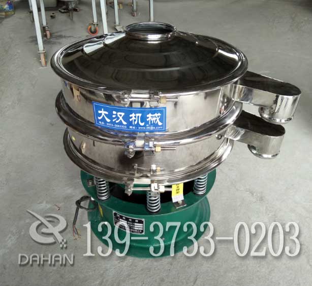 600mm篩粉機