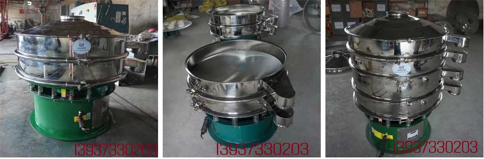 圓形篩粉機
