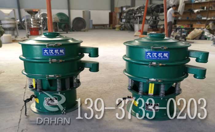 600型振動篩分機(jī)