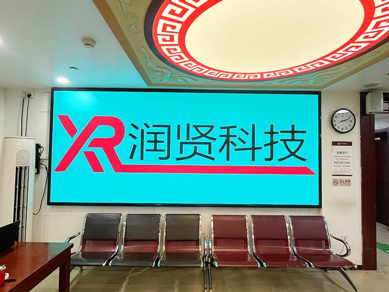 北京東城中醫(yī)醫(yī)院室內高清P1.5全彩LED顯示屏