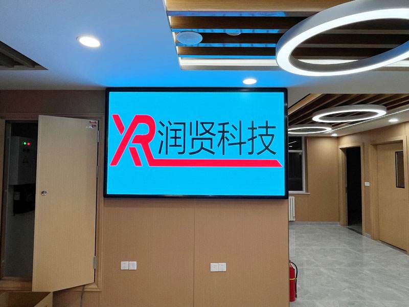 社區(qū)衛(wèi)生服務(wù)高清P1.8全彩LED顯示屏